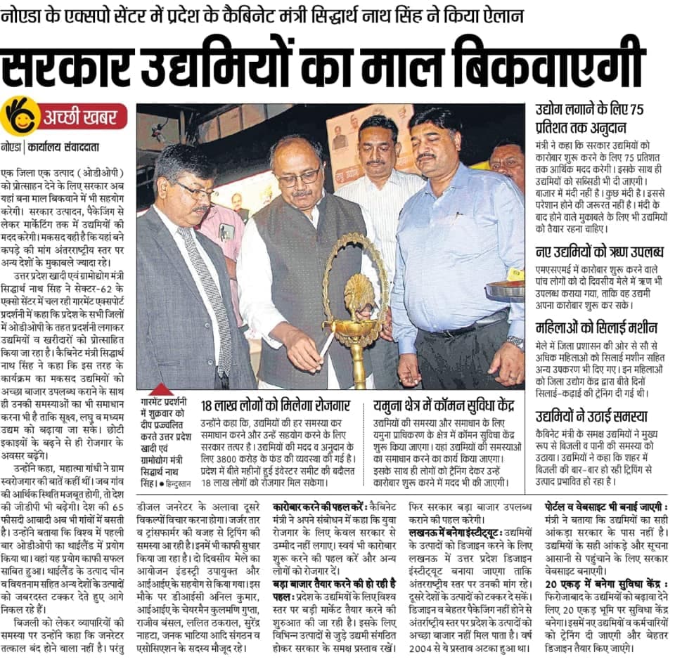 Kulmani Gupta Featured at Hindustan Times